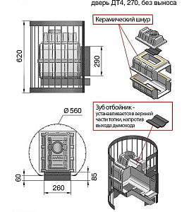 Печь банная Везувий Легенда Стандарт 16 (ДТ-4) б/в